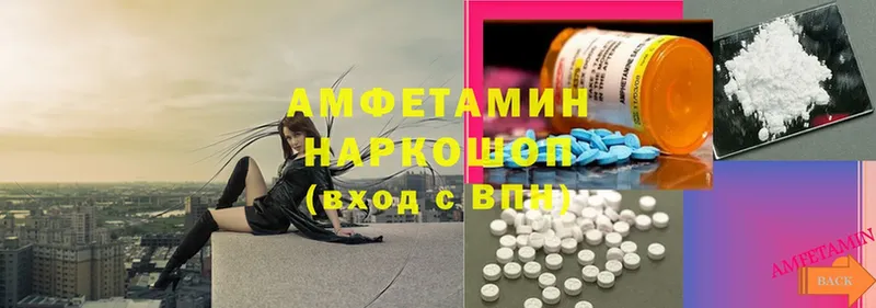 Amphetamine 97%  Апрелевка 