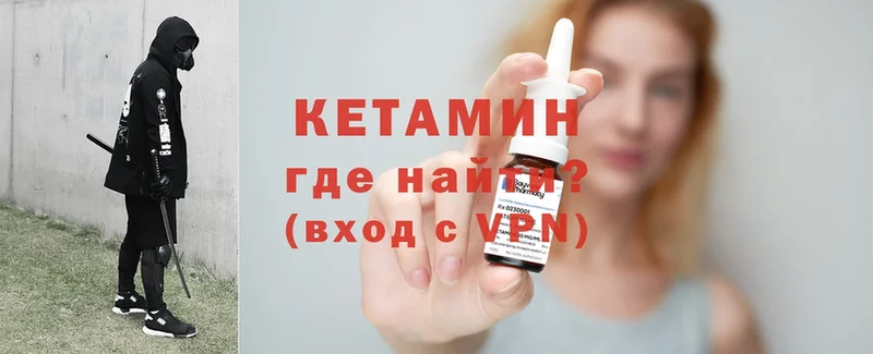 КЕТАМИН ketamine  кракен сайт  Апрелевка  цены наркотик 