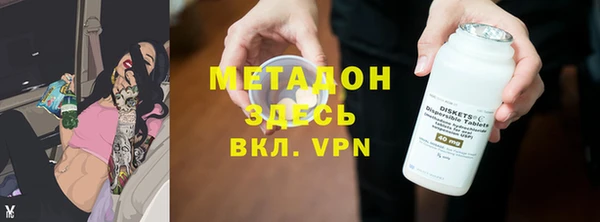 mdpv Арсеньев